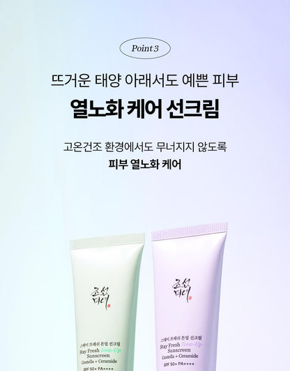 Beauty of Joseon - Stay Fresh Tone-Up Sunscreen 50ml