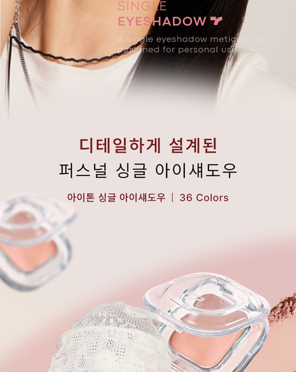 TONYMOLY - Eye Tone Donut Eyeshadow Palette (Zootopia Edition)