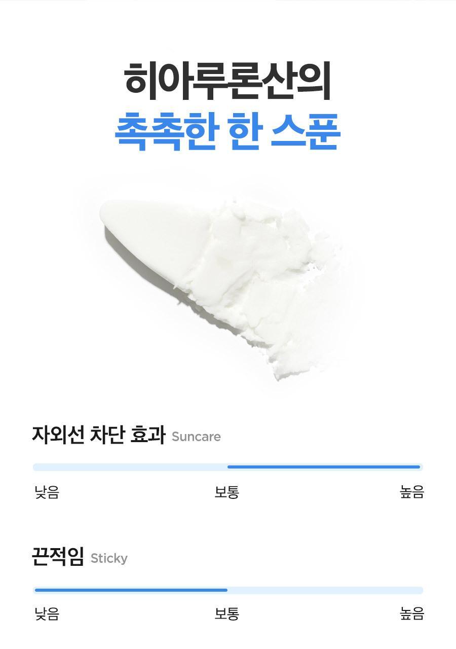 ISNTREE - Hyaluronic Acid Airy Sun Stick 22g (NCT JAEMIN Pick)