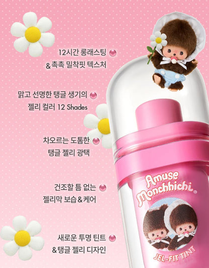 AMUSE x Monchhichi - Jel-Fit Tint