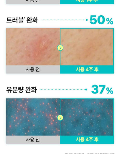 numbuzin - No.1 Pantothenic Skincare 100 Powder (+ Puff)