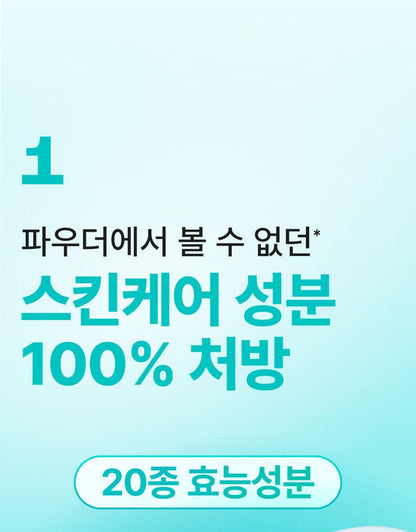 numbuzin - No.1 Pantothenic Skincare 100 Powder (+ Puff)