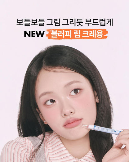 rom&amp;nd X Miffy - Blurffy Lip Crayon