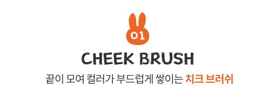 rom&amp;nd X Miffy - Brush Set (5EA) + Tin Case