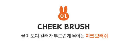rom&amp;nd X Miffy - Brush Set (5EA) + Tin Case