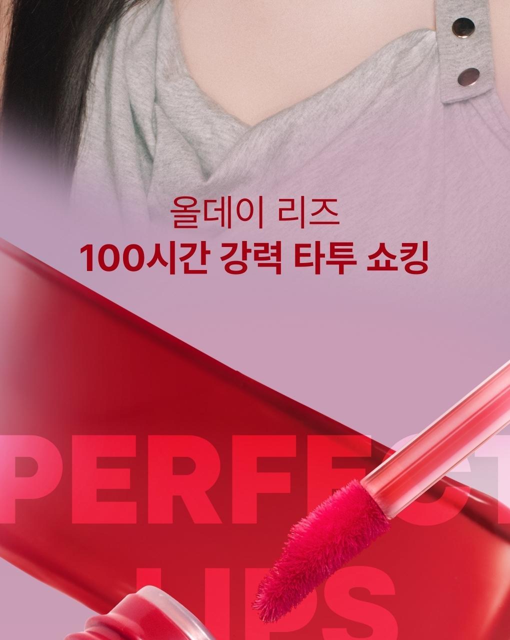 TONYMOLY - Perfect Lips Shocking Lip (22 Colors) (LIZ Pick)