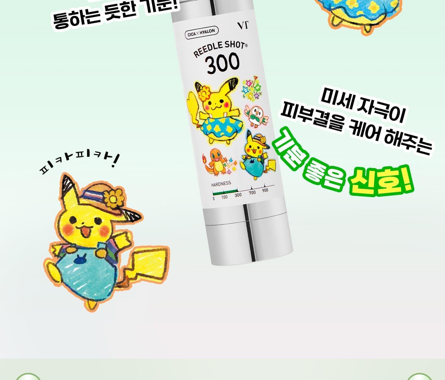 VT - Reedle Shot 300 Essence 50ml + Luggage Tag (Pokémon Collaboration)