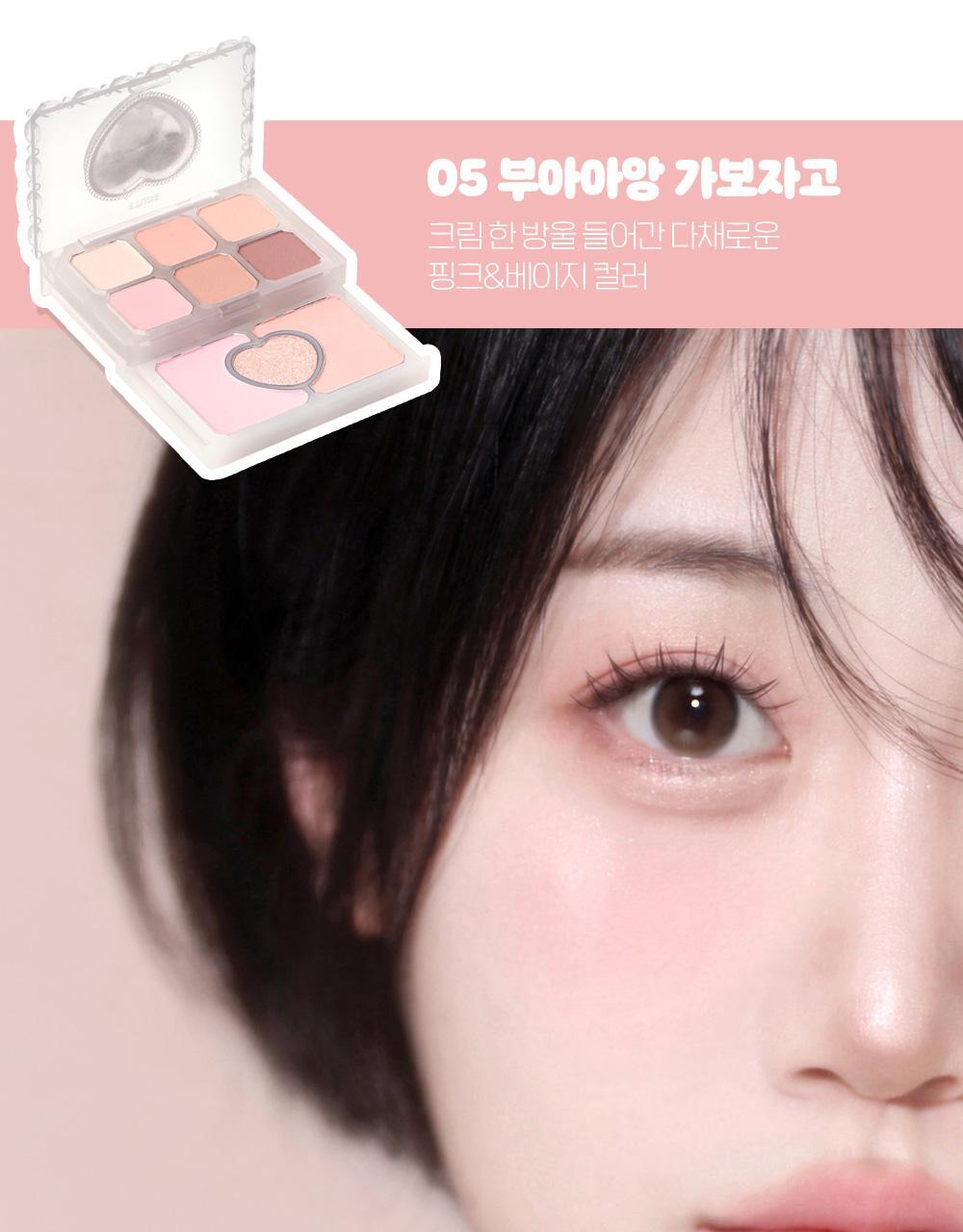 ETUDE - My Petite Palette