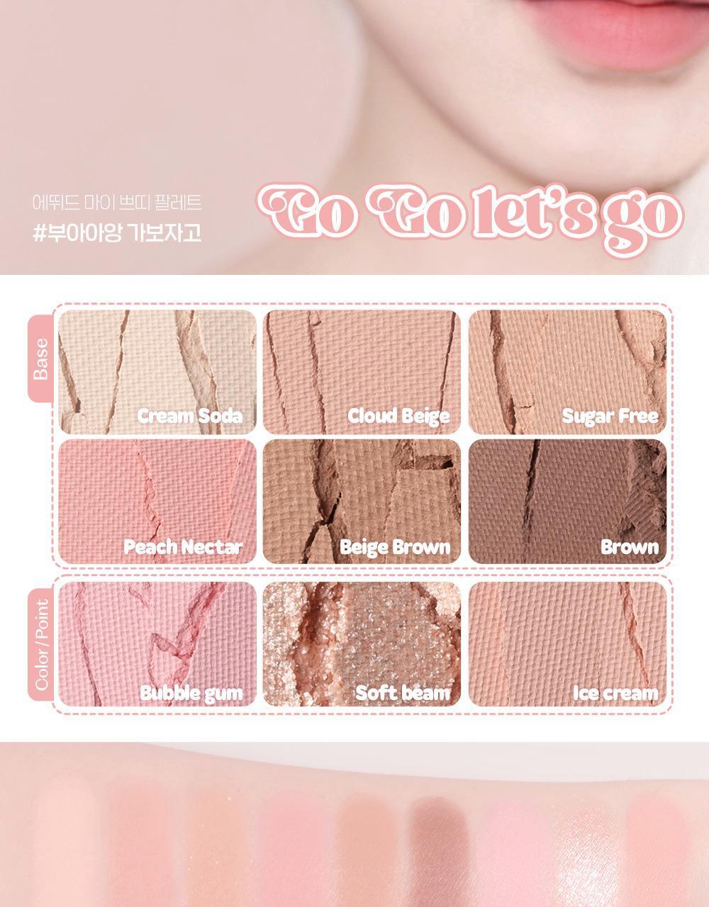 ETUDE - My Petite Palette