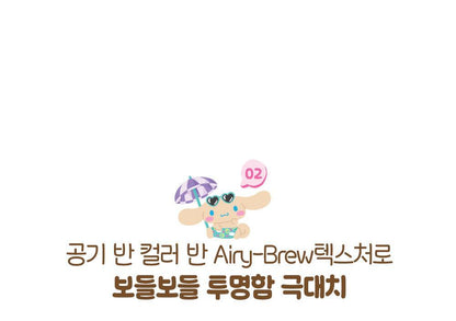 Tanned Cinnamoroll x ETUDE - NEW Ppong Eye Maker (3 Colors)