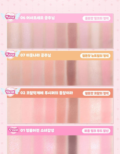 ETUDE - My Petite Palette