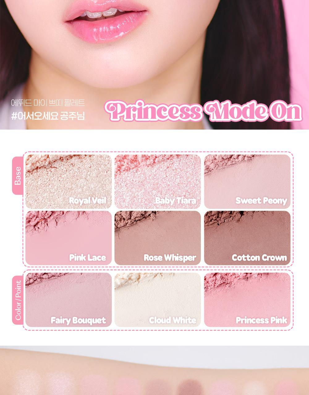 ETUDE - My Petite Palette