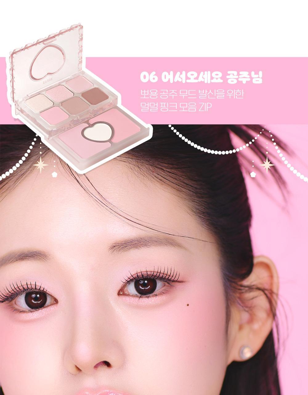 ETUDE - My Petite Palette