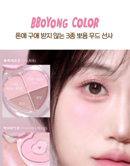 Tanned Cinnamoroll x ETUDE - NEW Ppong Eye Maker (3 Colors)