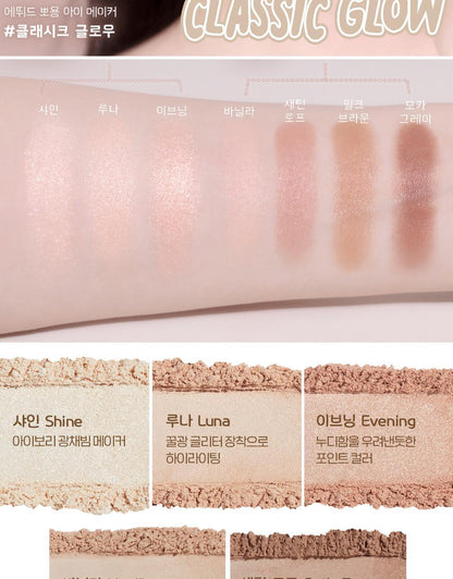Tanned Cinnamoroll x ETUDE - NEW Ppong Eye Maker (3 Colors)