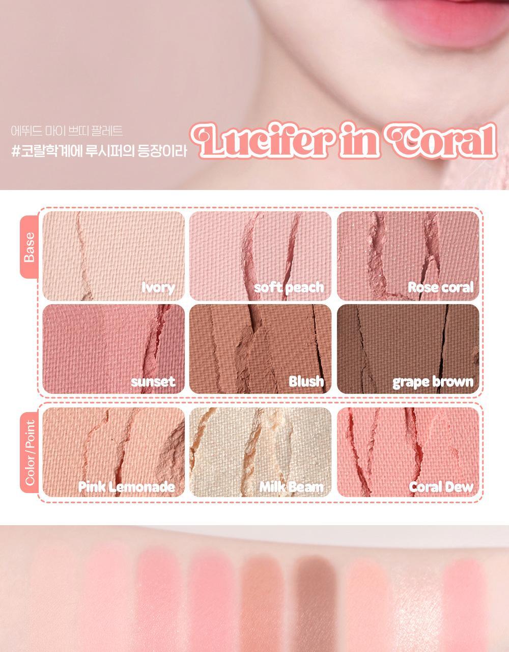 ETUDE - My Petite Palette
