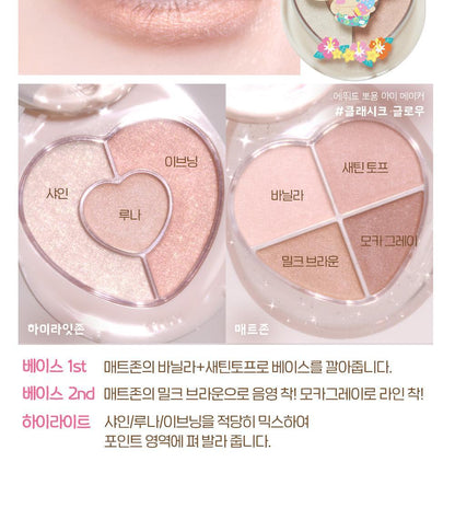 Tanned Cinnamoroll x ETUDE - NEW Ppong Eye Maker (3 Colors)