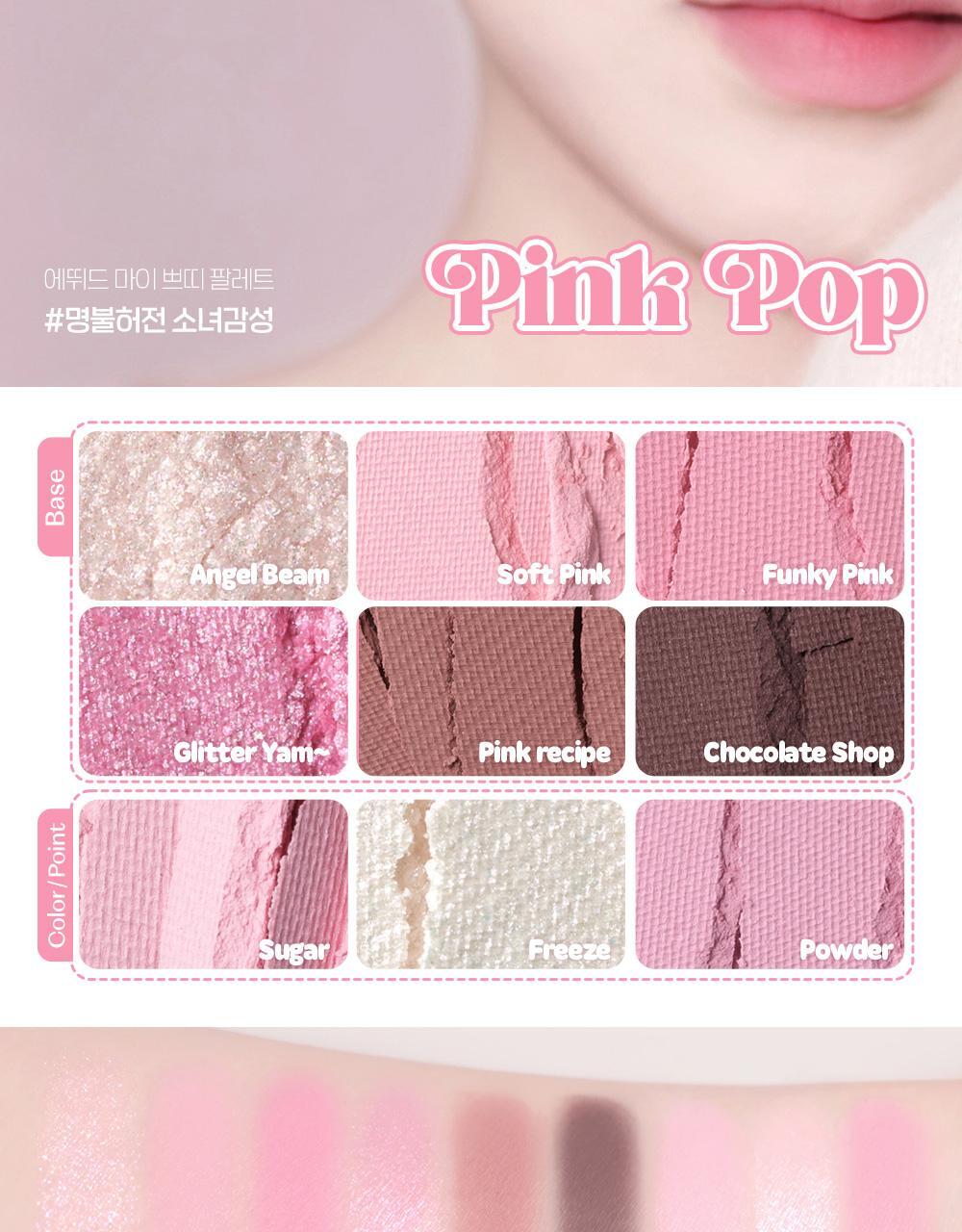 ETUDE - My Petite Palette