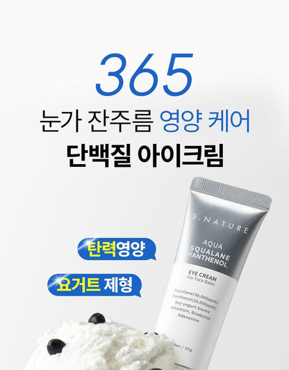 S.NATURE Aqua Squalane Panthenol Eye Cream for Face Balm 25g (LIZ&