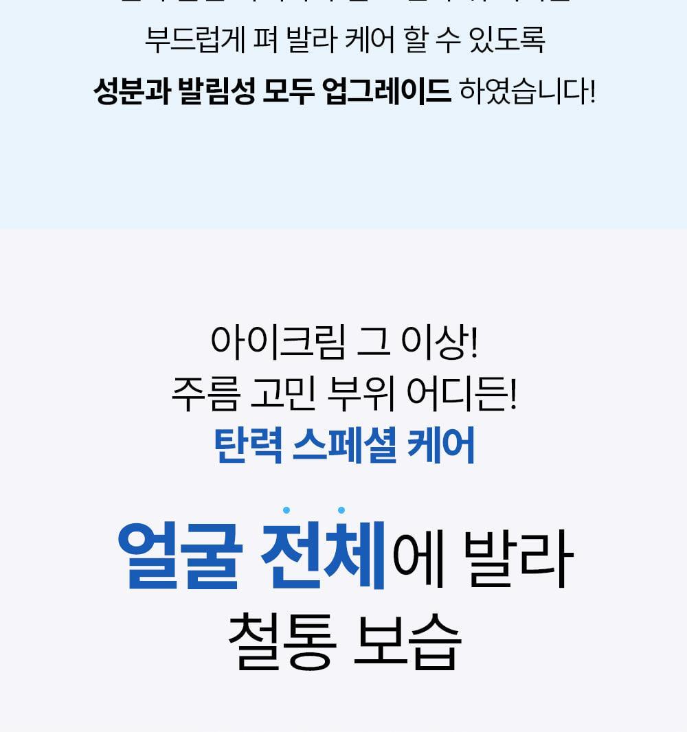 S.NATURE Aqua Squalane Panthenol Eye Cream for Face Balm 25g (LIZ&