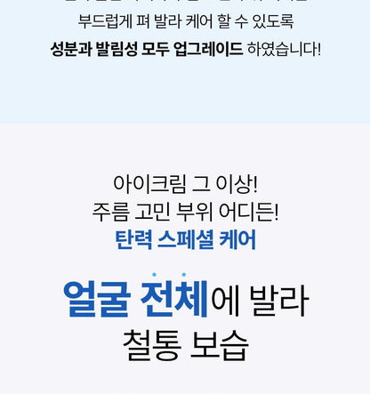 S.NATURE Aqua Squalane Panthenol Eye Cream for Face Balm 25g (LIZ&