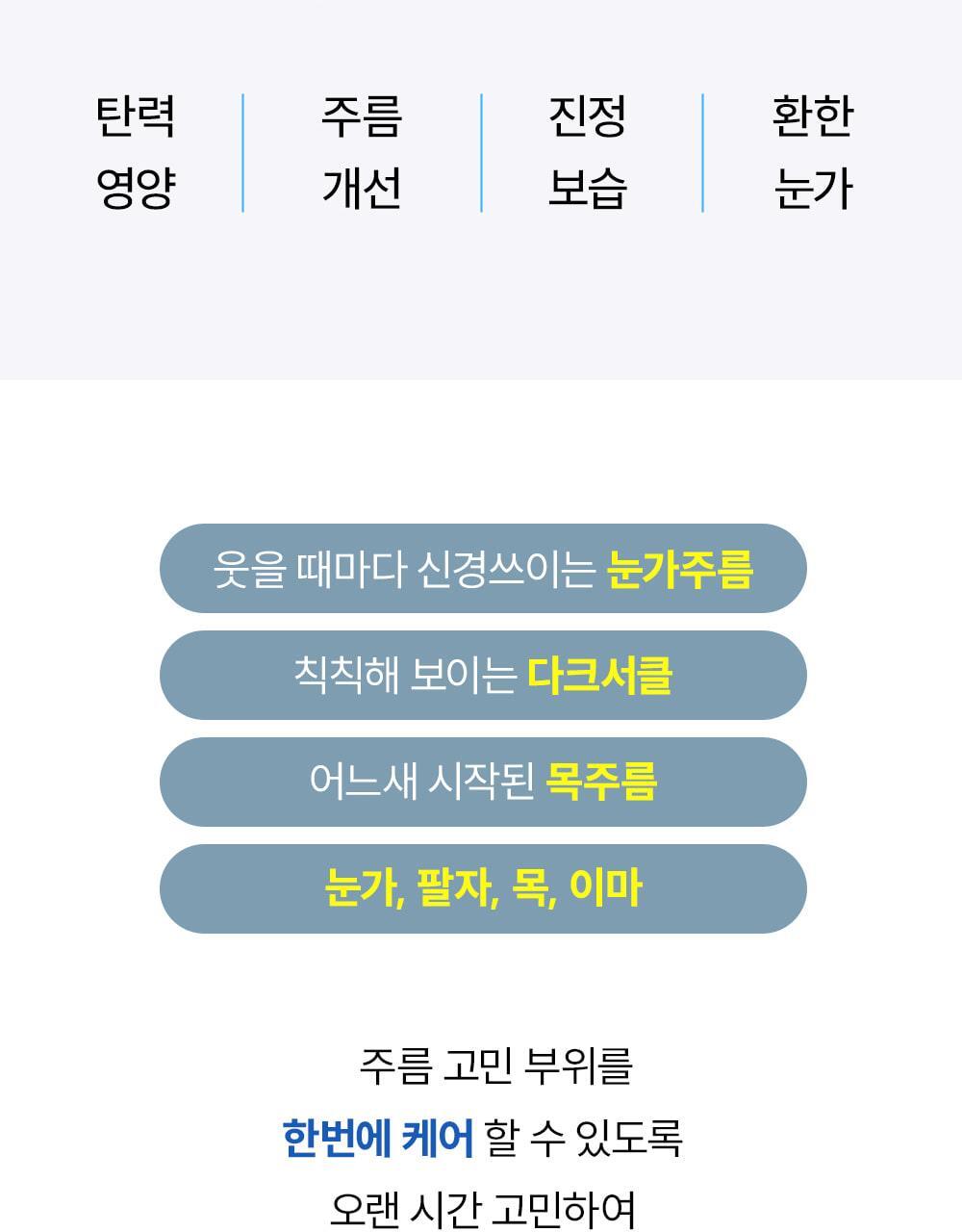 S.NATURE Aqua Squalane Panthenol Eye Cream for Face Balm 25g (LIZ&