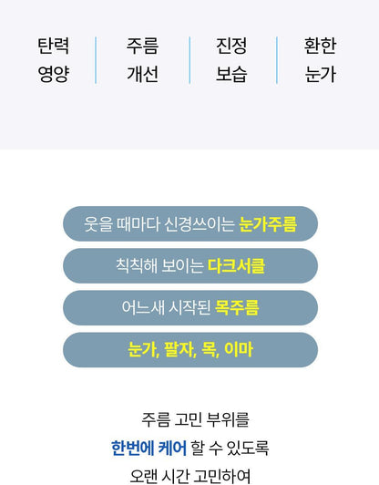 S.NATURE Aqua Squalane Panthenol Eye Cream for Face Balm 25g (LIZ&