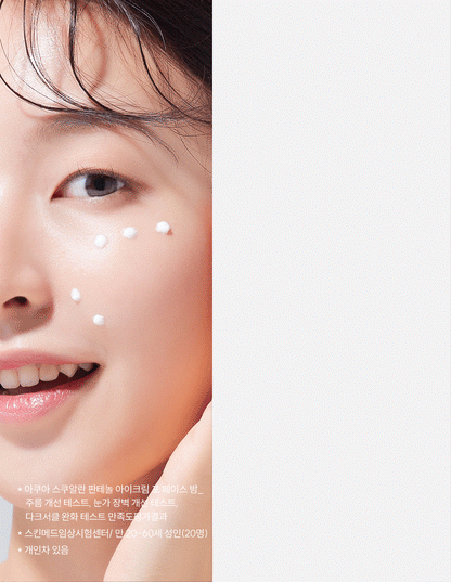 S.NATURE Aqua Squalane Panthenol Eye Cream for Face Balm 25g (LIZ&