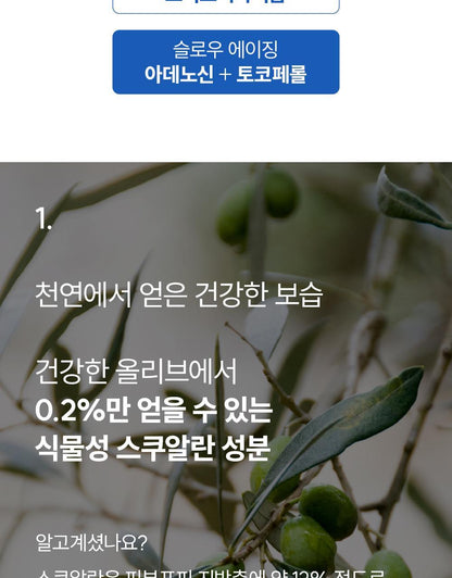 S.NATURE Aqua Squalane Panthenol Eye Cream for Face Balm 25g (LIZ&