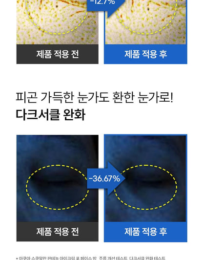 S.NATURE Aqua Squalane Panthenol Eye Cream for Face Balm 25g (LIZ&