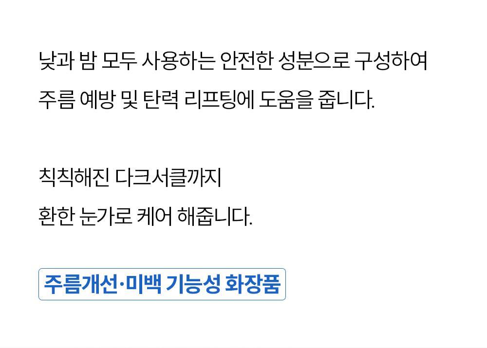 S.NATURE Aqua Squalane Panthenol Eye Cream for Face Balm 25g (LIZ&