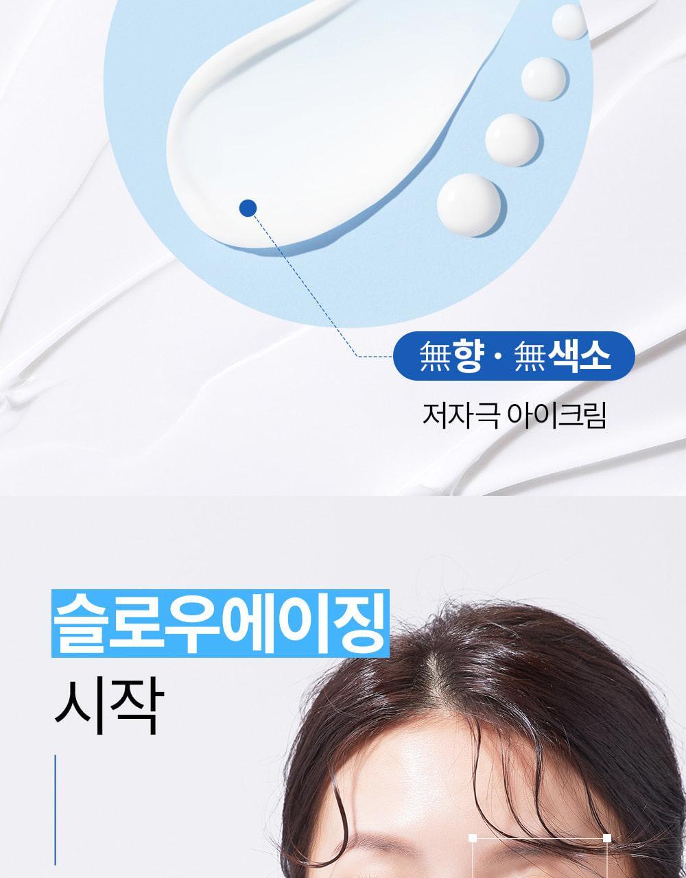 S.NATURE Aqua Squalane Panthenol Eye Cream for Face Balm 25g (LIZ&