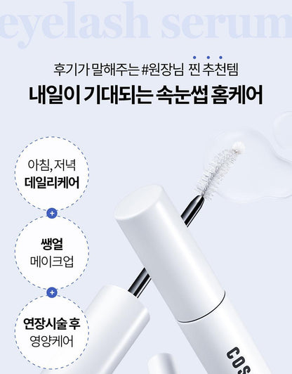 COSNORI - Long Active Eyelash Serum 9g (Pokémon Collaboration)
