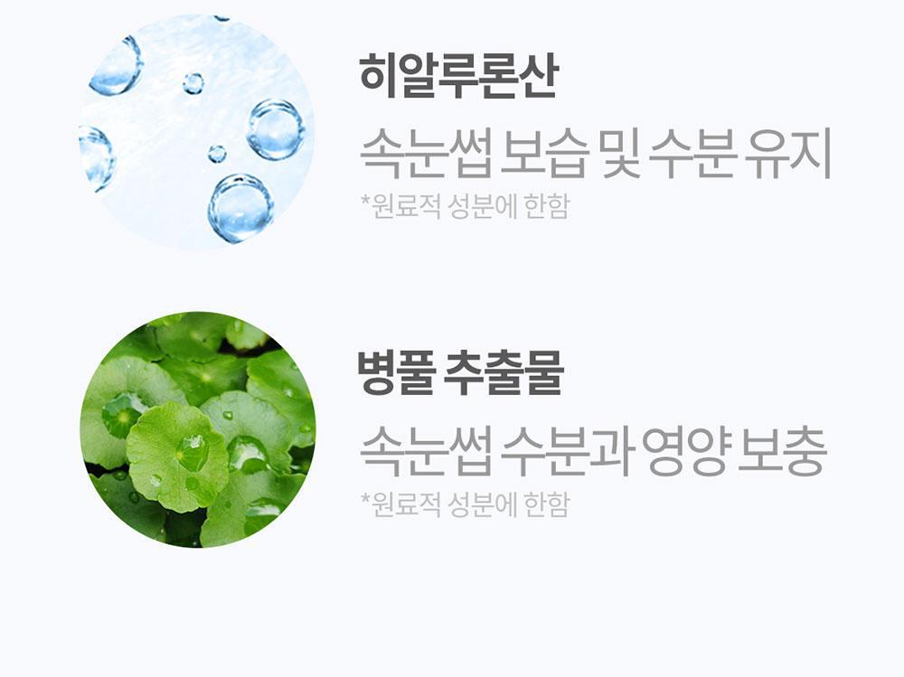COSNORI - Long Active Eyelash Serum 9g (Pokémon Collaboration)