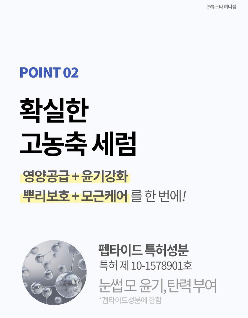 COSNORI - Long Active Eyelash Serum 9g (Pokémon Collaboration)