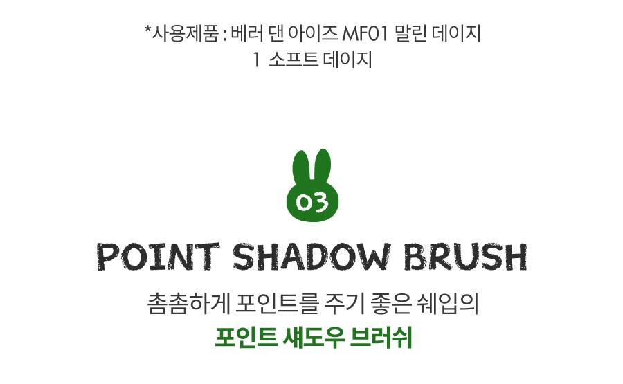 rom&amp;nd X Miffy - Brush Set (5EA) + Tin Case