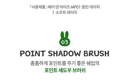 rom&amp;nd X Miffy - Brush Set (5EA) + Tin Case