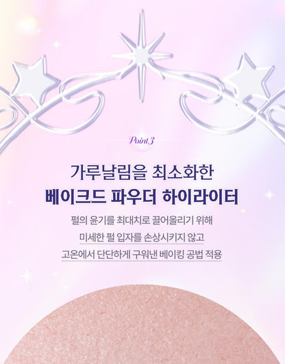 CANMAKE TOKYO - Moon Glow Highlighter