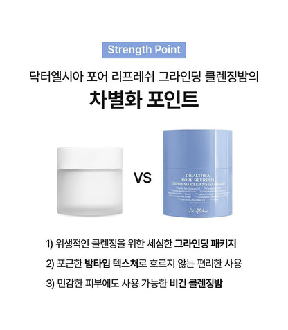 Dr.Althea PORE REFRESH GRINDING CLEANSING BALM