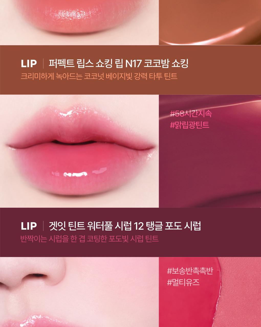 TONYMOLY - MAKE UP BUS Set (Zootopia Edition | Includes Cushion, Lip, Cheek &amp; Eyeshadow)