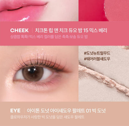 TONYMOLY - MAKE UP BUS Set (Zootopia Edition | Includes Cushion, Lip, Cheek &amp; Eyeshadow)