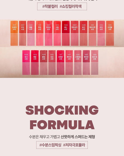 TONYMOLY - Perfect Lips Shocking Lip + Pokémon Key Cap (Pokémon Collaboration)