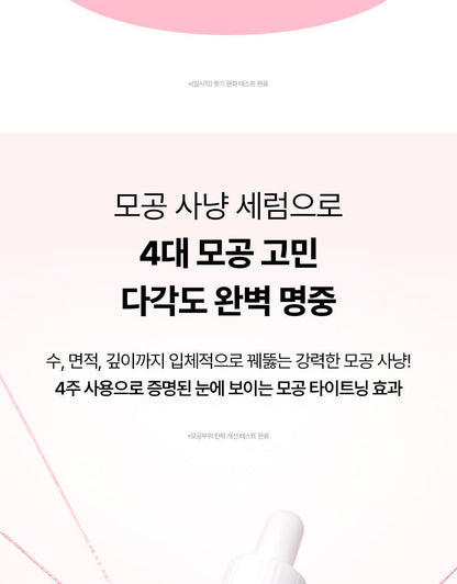 Beauty of Joseon - Red Bean PDRN Pore Tightening &amp; Firming Serum 30ml