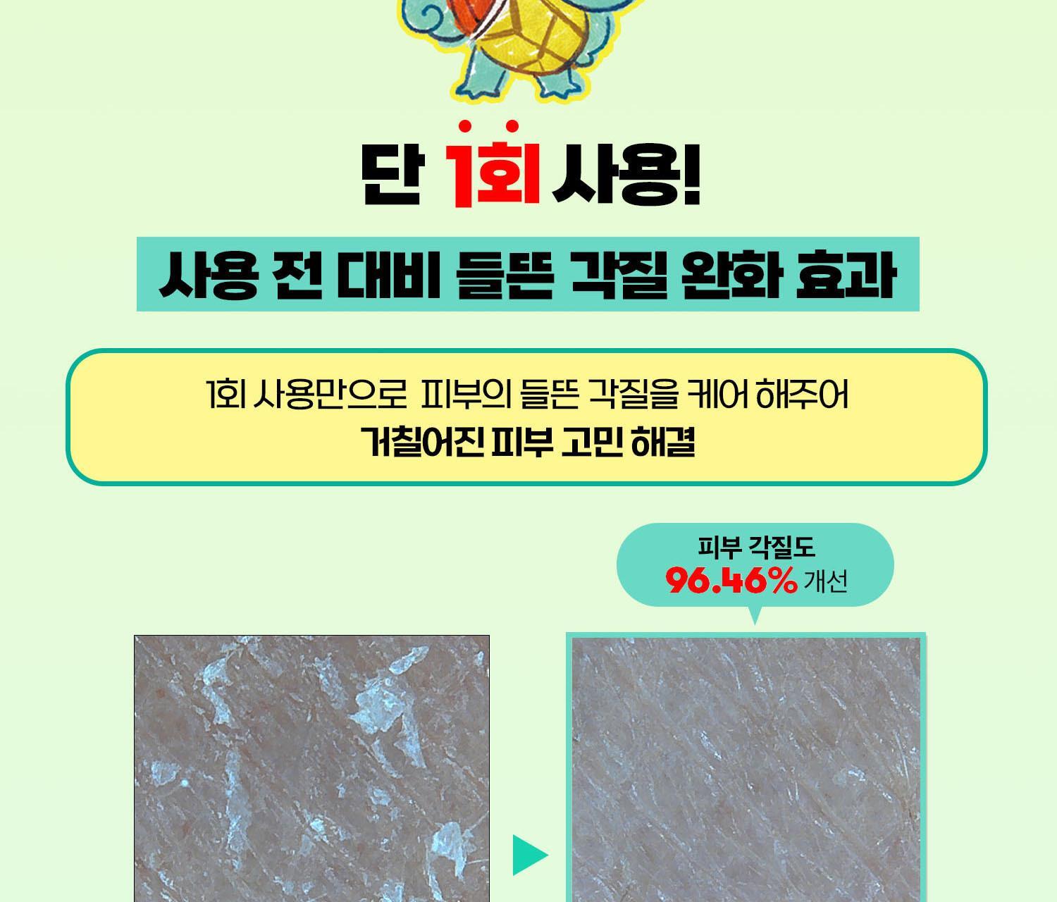 VT - PDRN Glow Ampoule 100ml x 2ea + Tea Coaster (Pokémon Collaboration)