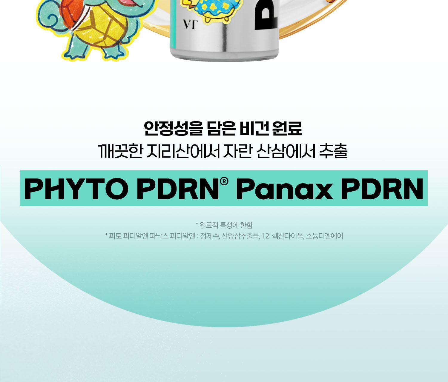 VT - PDRN Glow Ampoule 100ml x 2ea + Tea Coaster (Pokémon Collaboration)
