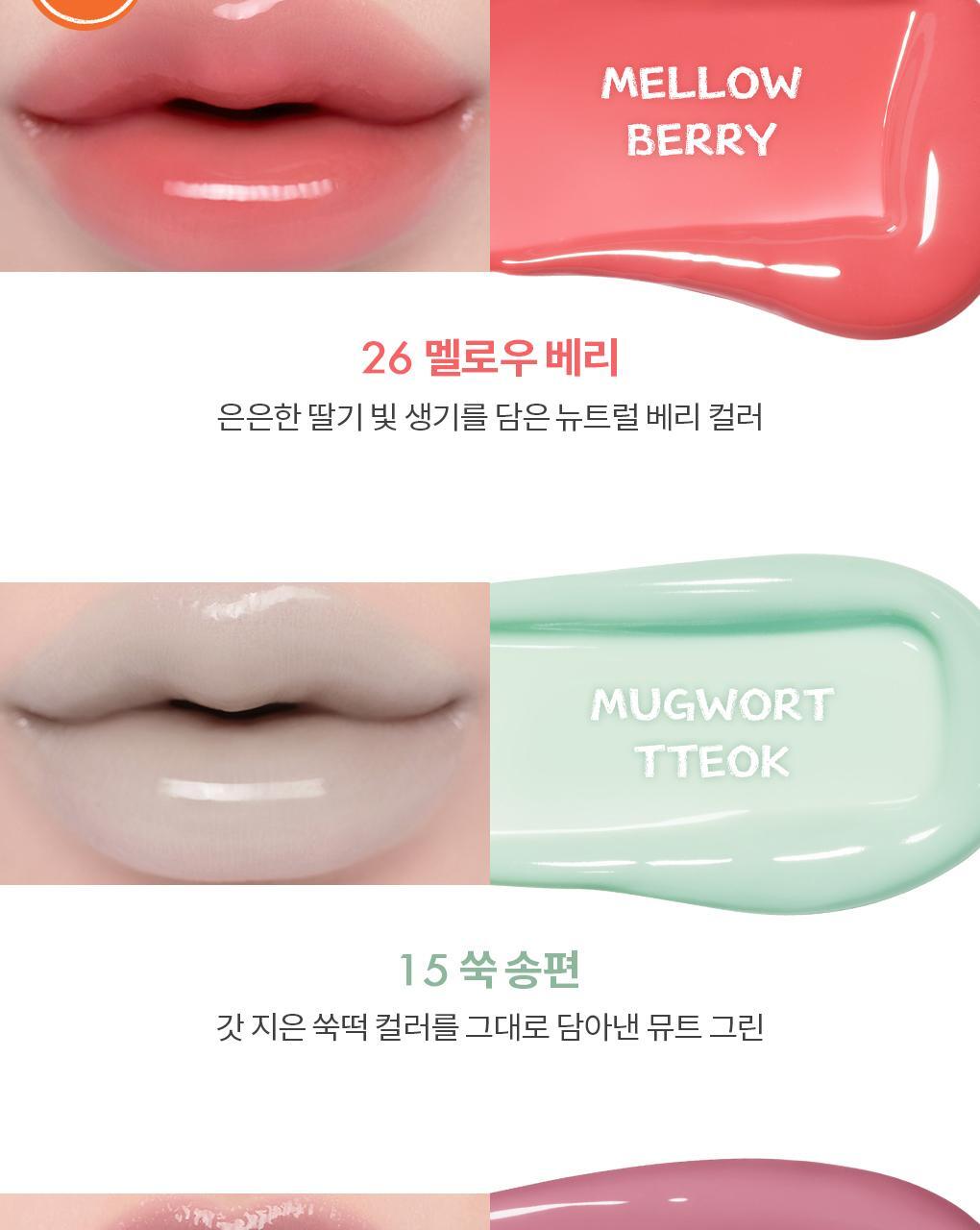 rom&amp;nd X Miffy - Miffy Glasting Color Gloss Mini