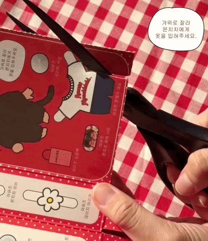 AMUSE x Monchhichi - Airy Pore Cover Cushion