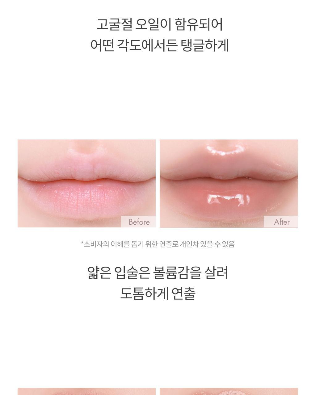 rom&amp;nd X Miffy - Miffy Glasting Color Gloss Mini