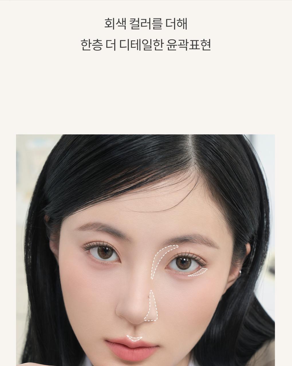 rom&amp;nd X Miffy - Miffy Better Than Contour
