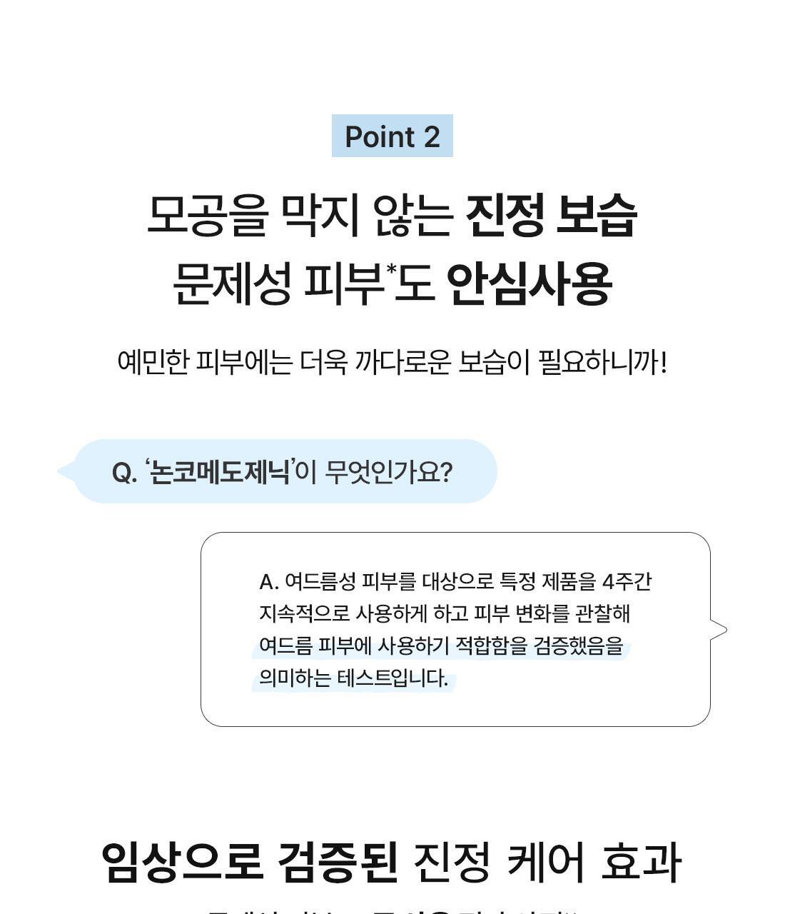 Dr. Althea - 356 Relief Cream 50ml + 10ml x2 + Tube Wringer (JANG WONYOUNG’s Pick)